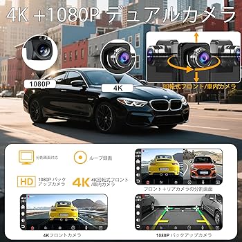 ディスプレイオーディオ 4Kフロントカメラ 1080Pリアカメラ付き10.26 Amazon.co.jp: ディスプレイオーディオ 4Kフロントカメラ と